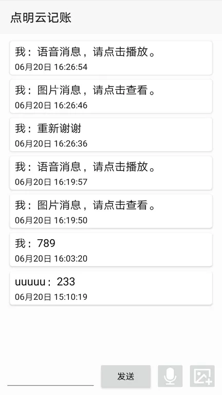 �����Ƽ���2026�ٷ����°汾v1.4.28 �ٷ�����