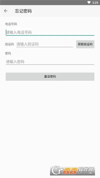 �����Ƽ���2026�ٷ����°汾v1.4.28 �ٷ�����