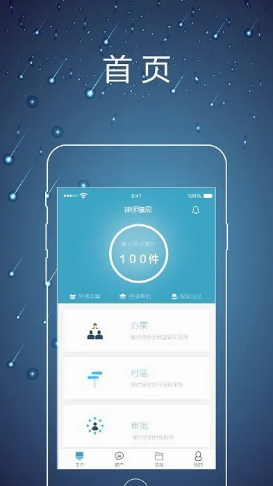 ��ʦ�ھ�(��ʦ��ҵ��������)v2.0.5 ��׿��