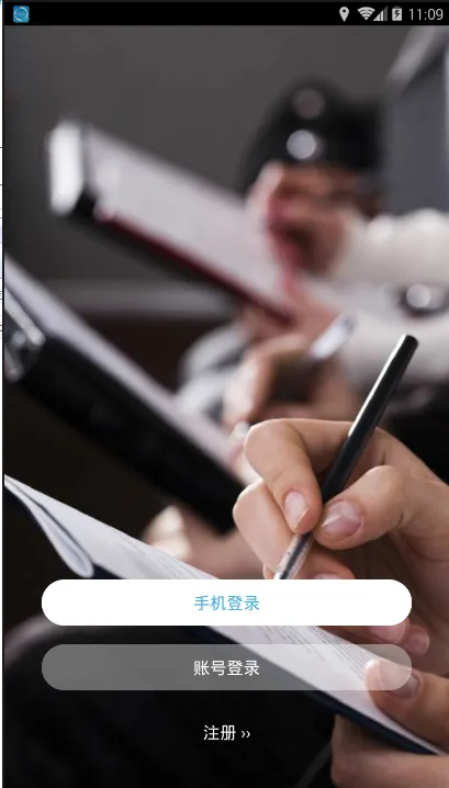 ��ʦ�ھ�(��ʦ��ҵ��������)v2.0.5 ��׿��
