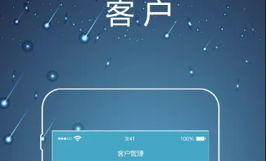 律师镖局(律师行业服务软件) 律师镖局(律师行业服务软件)