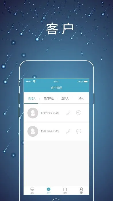 ��ʦ�ھ�(��ʦ��ҵ��������)v2.0.5 ��׿��