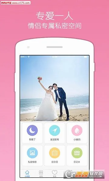 С���������ֻ���v9.6.28 ��Ѱ�
