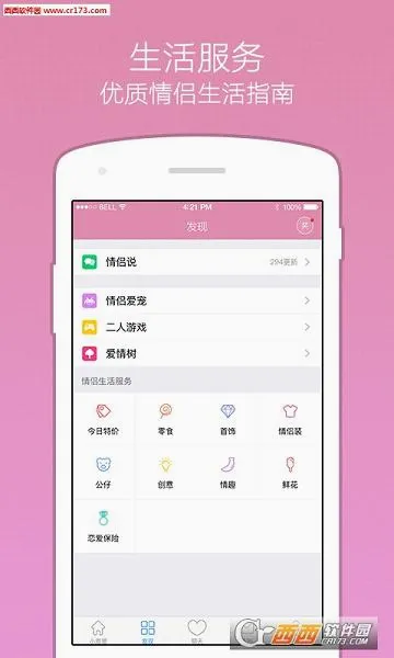 С���������ֻ���v9.6.28 ��Ѱ�