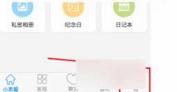 小恩爱最新手机版 小恩爱最新手机版