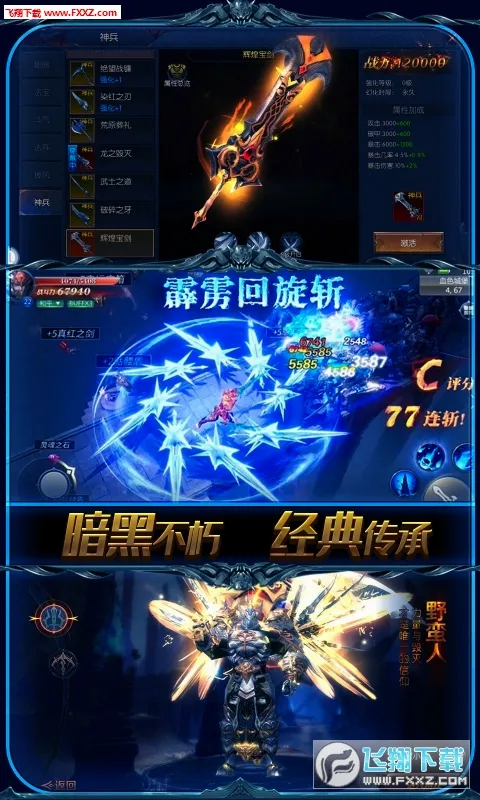 ʥ������2026���°汾v1.0.0 ��Ѱ�