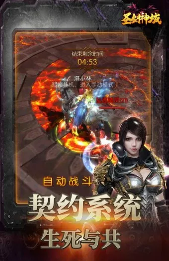 圣剑神域2026最新版本 圣剑神域2026最新版本