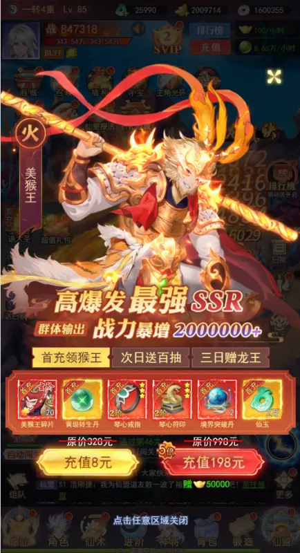 �����ϱ�2026�ٷ����°汾v1.0.0 �ֻ���
