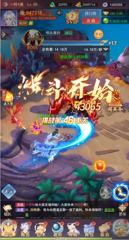 �����ϱ�2026�ٷ����°汾v1.0.0 �ֻ���