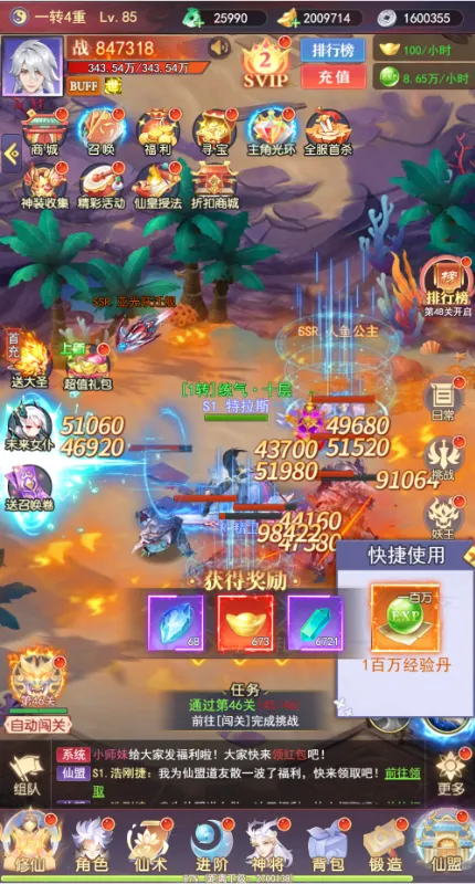 �����ϱ�2026�ٷ����°汾v1.0.0 �ֻ���