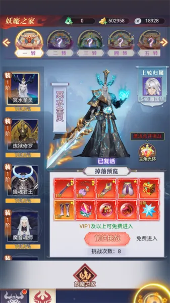 新天上碑2026官方最新版本 新天上碑2026官方最新版本