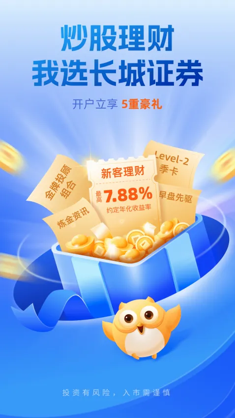长城炼金术安卓版手机版 长城炼金术安卓版手机版