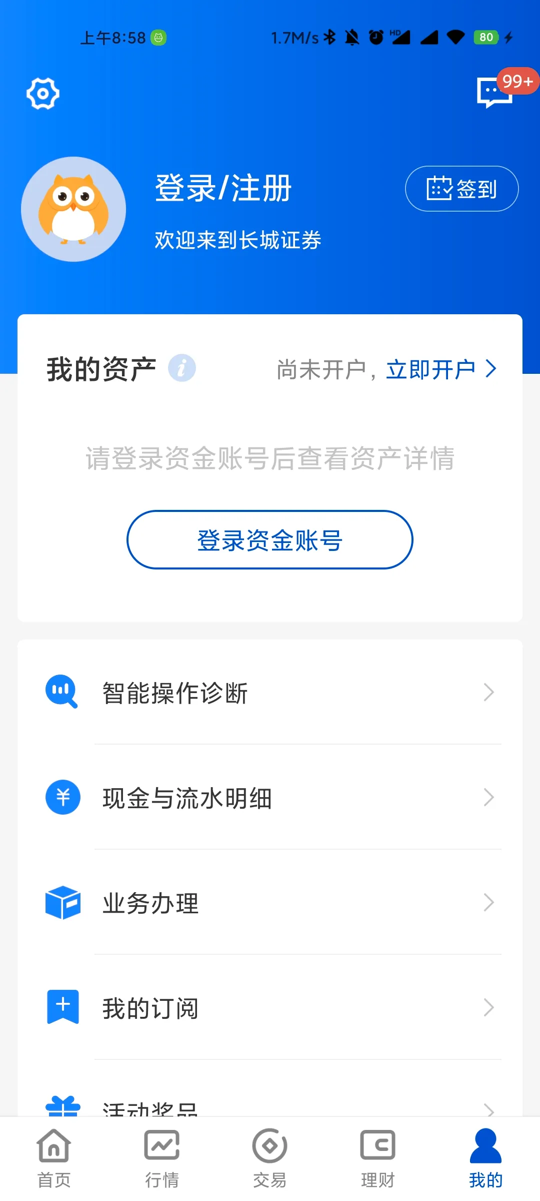 ������������׿���ֻ���v5.15.0 �ٷ�����