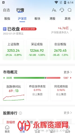 长城炼金术安卓版手机版 长城炼金术安卓版手机版