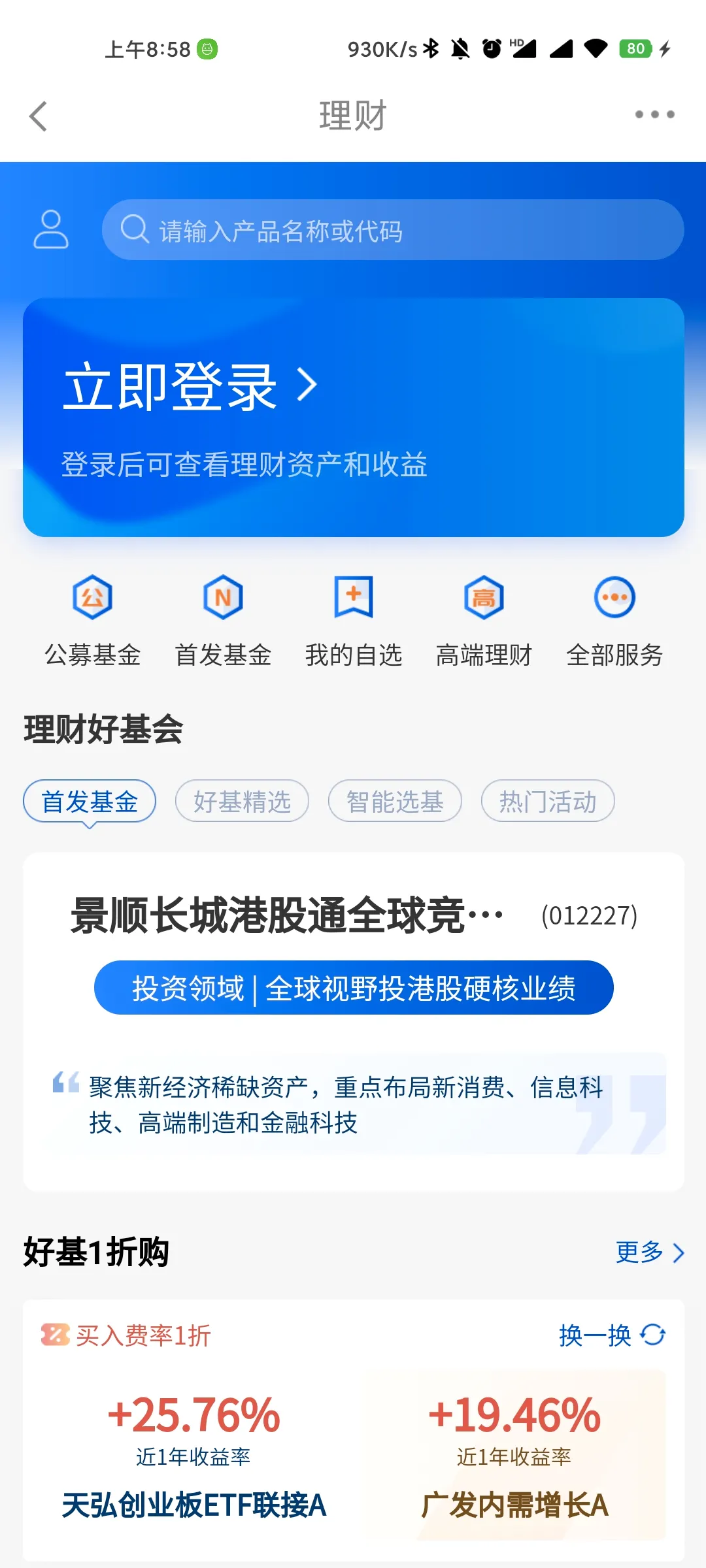������������׿���ֻ���v5.15.0 �ٷ�����