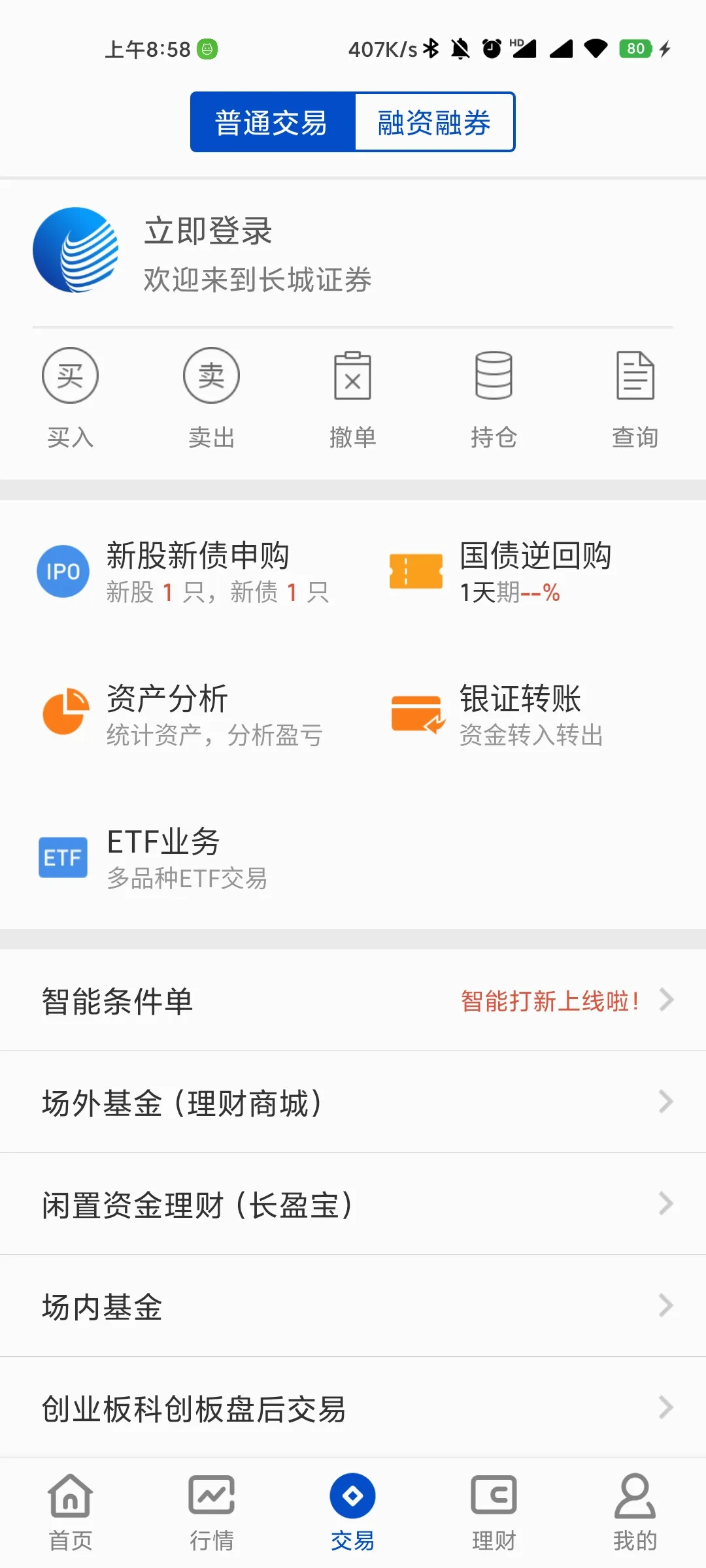 ������������׿���ֻ���v5.15.0 �ٷ�����
