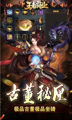 ���߰�ҵ(��������Ϸ)v1.0.2 �ֻ���