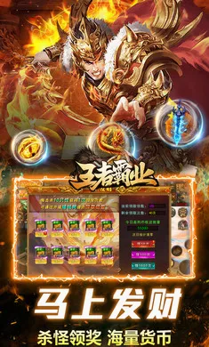 ���߰�ҵ(��������Ϸ)v1.0.2 �ֻ���