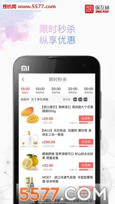 ����ͨ�����ֻ���v3.2.28.0 ��׿��