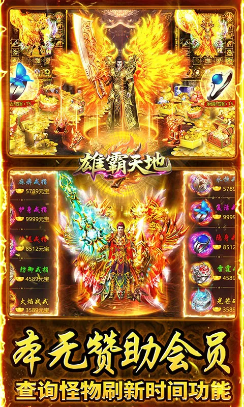 �۰���������ֻ���v1.0.2 ��׿��