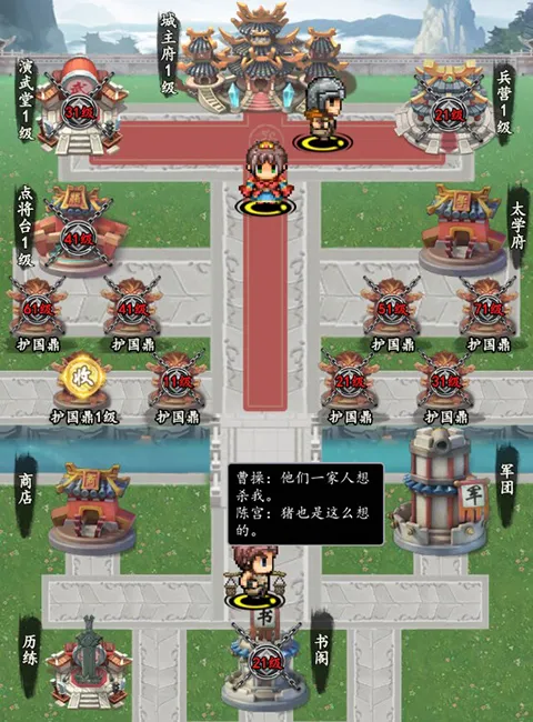 雄霸天地最新手机版 雄霸天地最新手机版