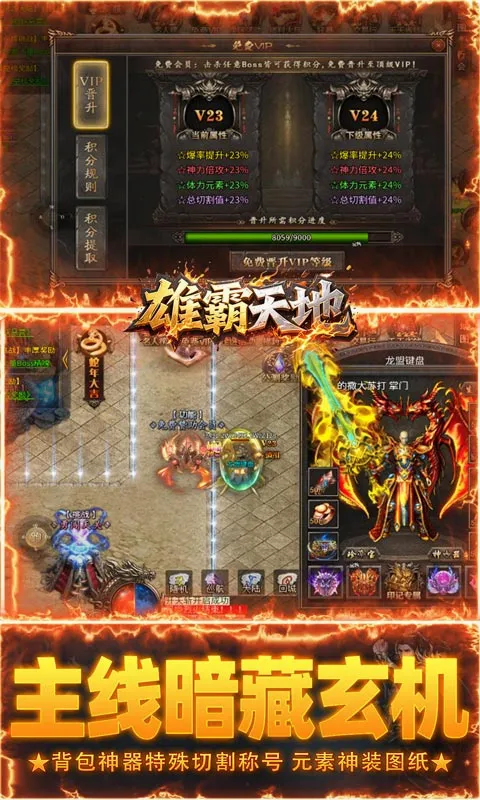 �۰���������ֻ���v1.0.2 ��׿��