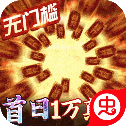 ħ��ս��(����Ԫ������Ϸ)v2.1.201906061054 ��Ѱ�