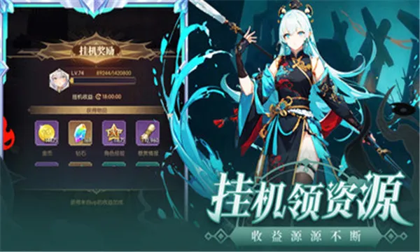 ħ��ս��(����Ԫ������Ϸ)v2.1.201906061054 ��Ѱ�