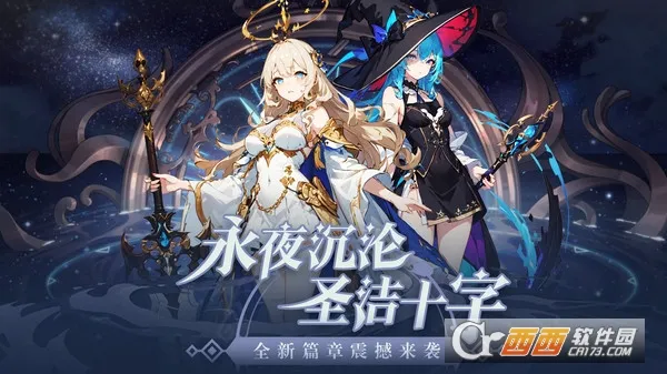 魔卡战姬(二次元卡牌游戏) 魔卡战姬(二次元卡牌游戏)
