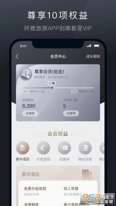 ��¹���ΰ�׿���ֻ���v9.0.14 �ٷ�����
