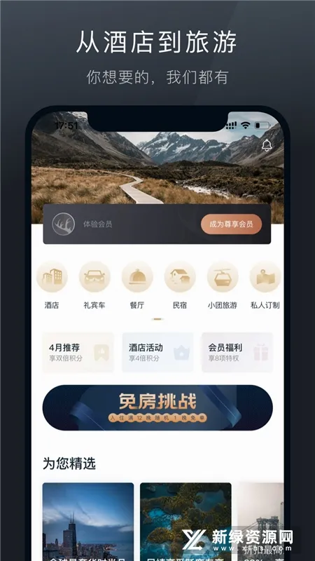 ��¹���ΰ�׿���ֻ���v9.0.14 �ٷ�����