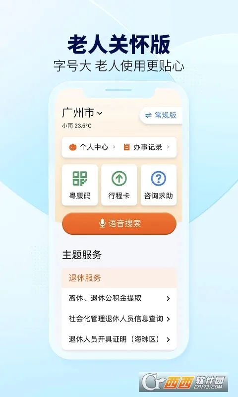 ��ʡ�������ֻ���v2.0.2 �ٷ�����