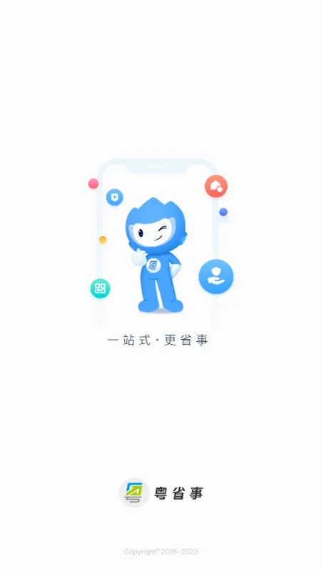 ��ʡ�������ֻ���