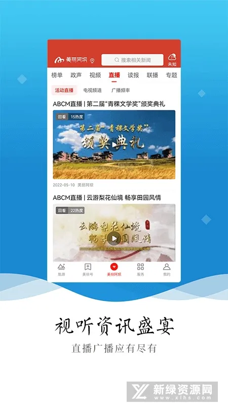 �������������ֻ���v5.3.0 ��Ѱ�