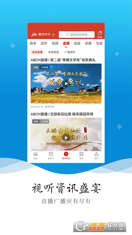 �������������ֻ���v5.3.0 ��Ѱ�