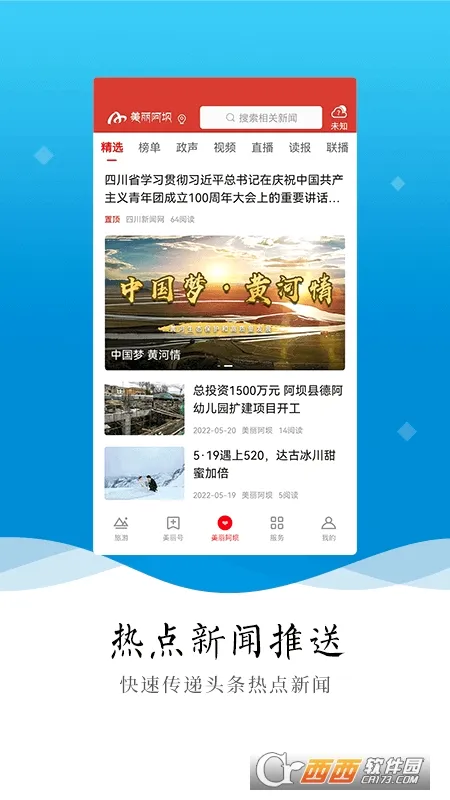�������������ֻ���v5.3.0 ��Ѱ�