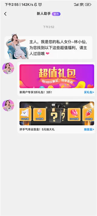 么么直播安卓版手机版 么么直播安卓版手机版