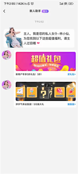 么么直播安卓版手机版 么么直播安卓版手机版