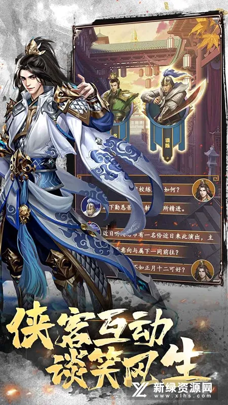 大秦帝国风云录最新手机版 大秦帝国风云录最新手机版