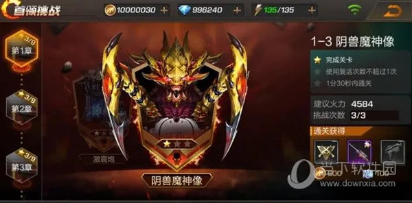 魂斗罗:归来(射击手游) 魂斗罗:归来(射击手游)