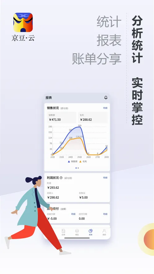 �����ƽ�����(����������)v2.50.19 �ֻ���