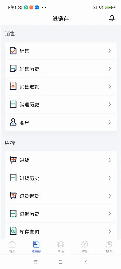 �����ƽ�����(����������)v2.50.19 �ֻ���