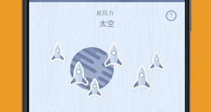 Memorado安卓版手机版 Memorado安卓版手机版