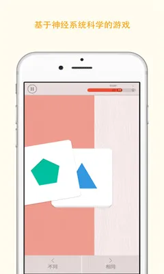 Memorado��׿���ֻ���v2.0.8 �ٷ�����