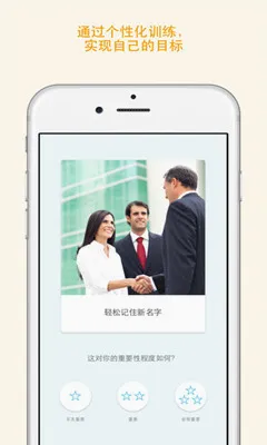 Memorado��׿���ֻ���v2.0.8 �ٷ�����