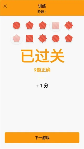 Memorado安卓版手机版 Memorado安卓版手机版