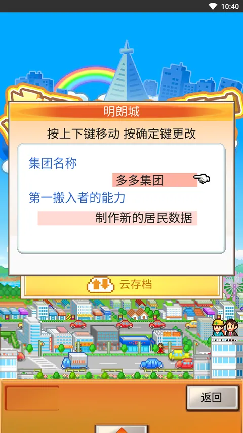 广点通联盟SDKDemo(洋品店经营游戏) 广点通联盟SDKDemo(洋品店经营游戏)