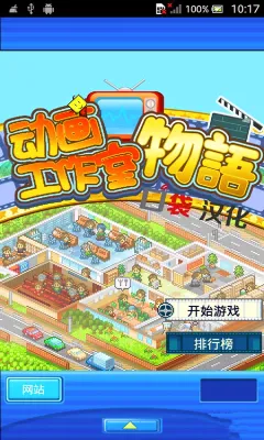 ���ͨ����SDKDemo(��Ʒ�꾭Ӫ��Ϸ)v3.00 �ٷ�����