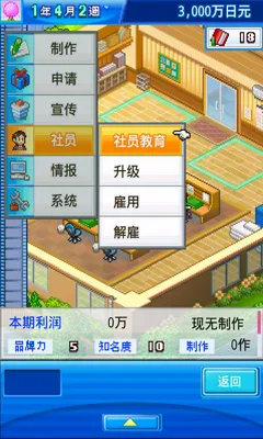 ���ͨ����SDKDemo(��Ʒ�꾭Ӫ��Ϸ)v3.00 �ٷ�����