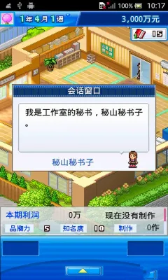���ͨ����SDKDemo(��Ʒ�꾭Ӫ��Ϸ)v3.00 �ٷ�����
